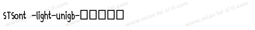 STSont -light-unigb字体转换